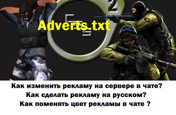 Как сделать на русском языке сервер cs 1.6 Как сделать на русском языке сервер cs 1.6